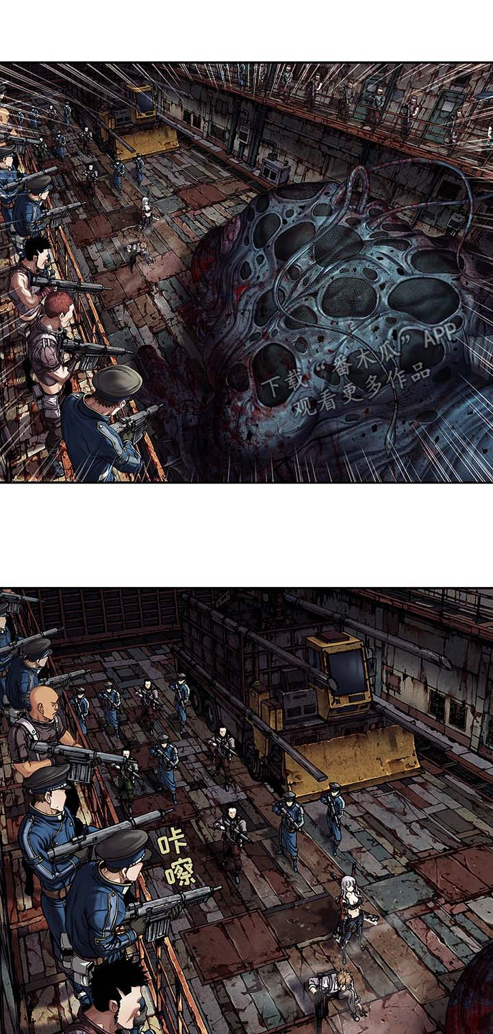 末世觉醒之入侵简介漫画,第171章：狩猎开始1图