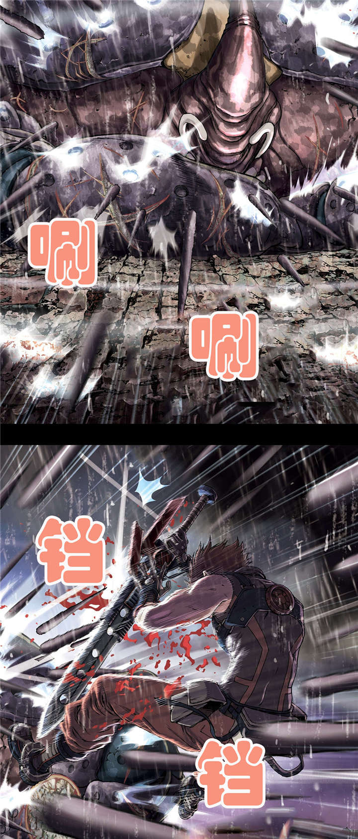 末世泽国小说漫画,第31章：破坏4图