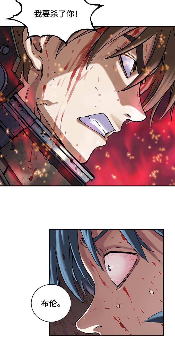 末世泽国小说漫画,第288章：绝望中消失吧3图