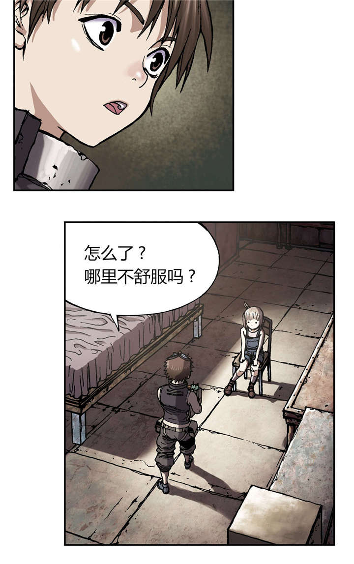 末世泽国漫画,第40章：认可5图