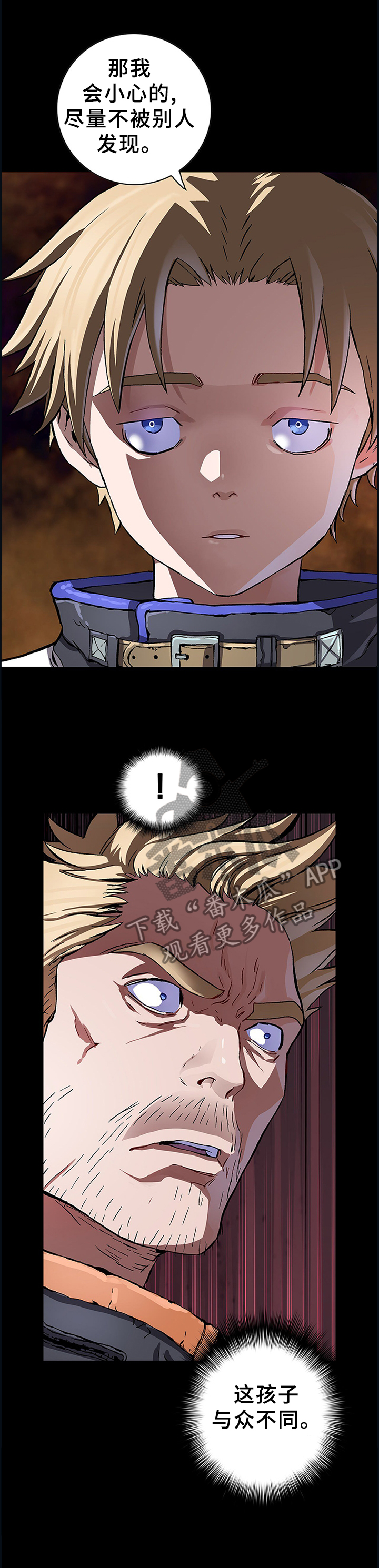 末世泽国小说漫画,第245章：唯一的方法1图