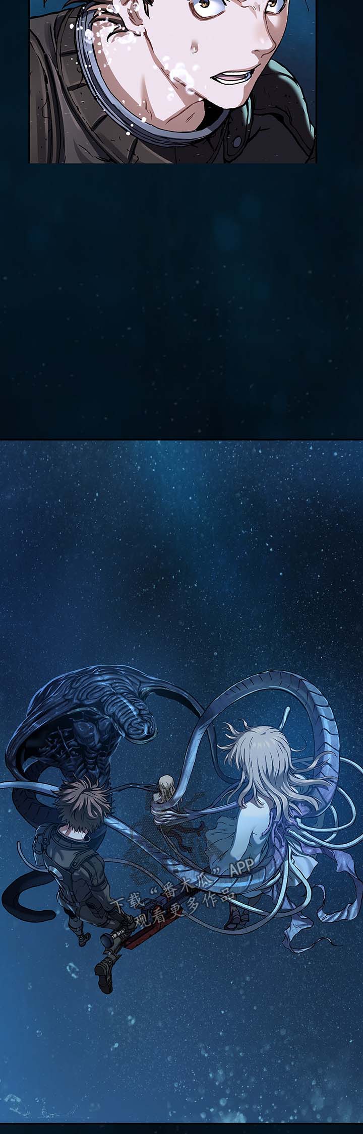 末世觉醒之入侵简介漫画,第216章：蟹诺登之毒5图