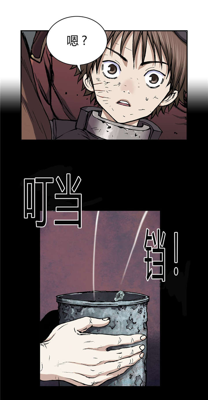 末世泽国小说漫画,第46章：法律5图