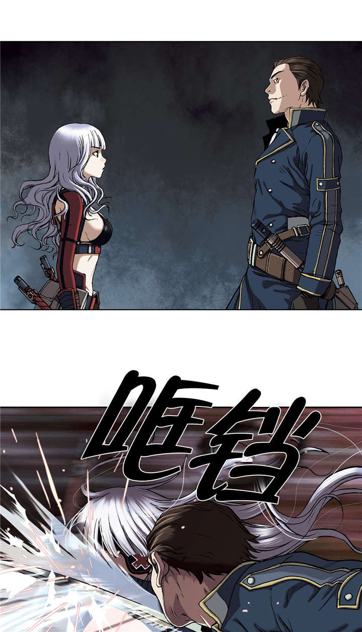 末世觉醒之入侵简介漫画,第48章：保护5图