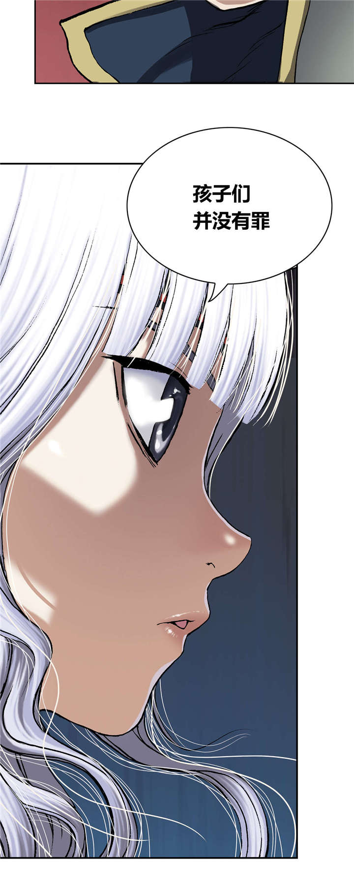 末世觉醒之入侵简介漫画,第48章：保护2图