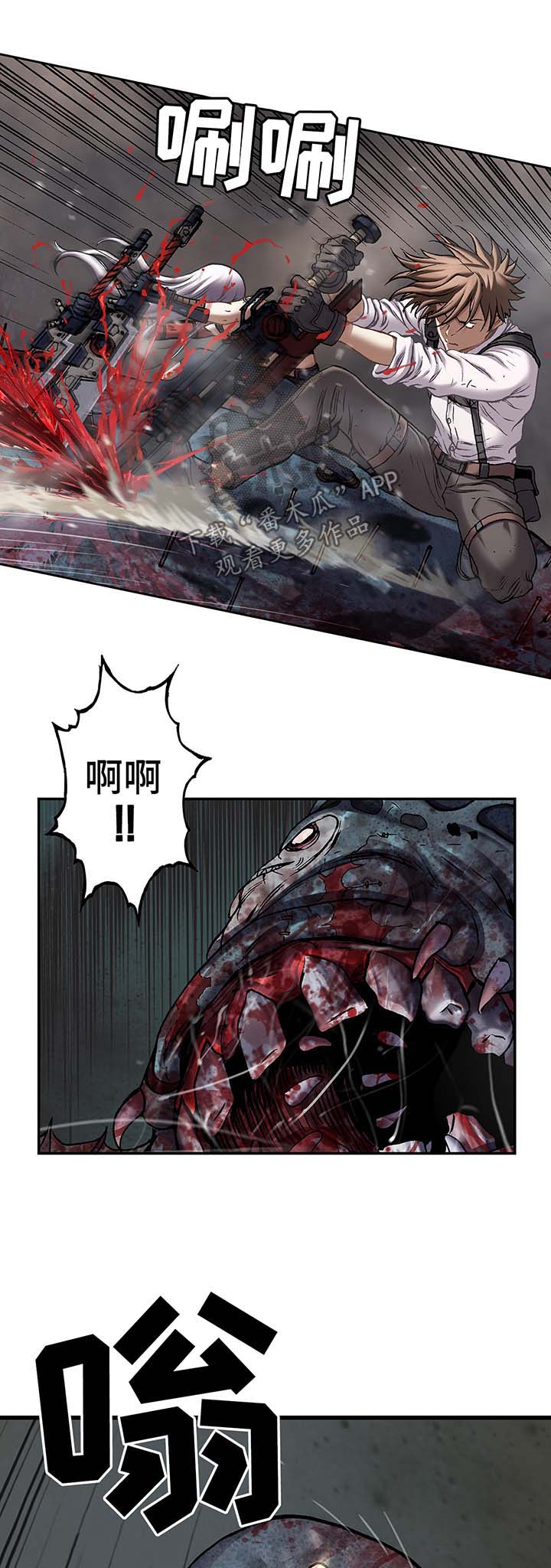 末世泽国漫画,第174章：滚回去1图