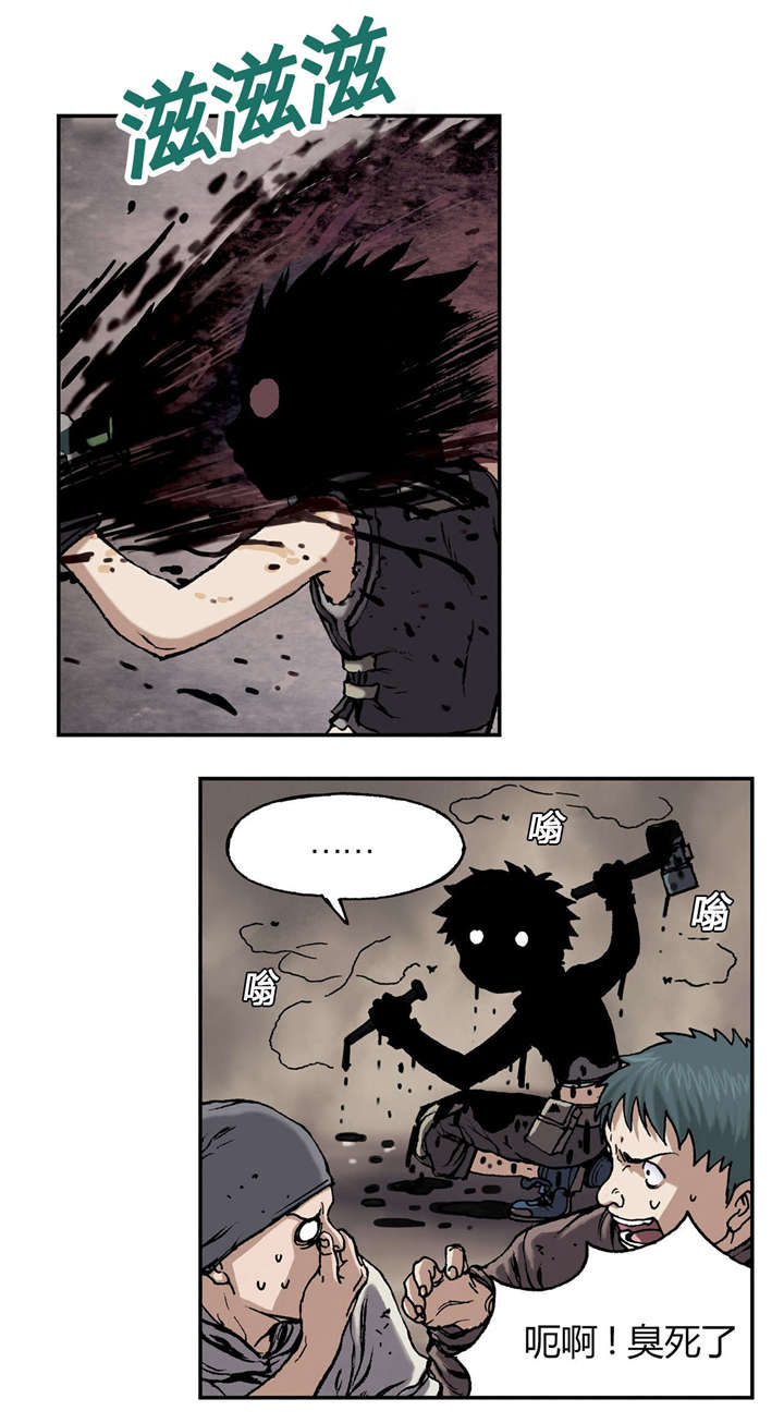 末世泽国漫画,第36章：工作2图