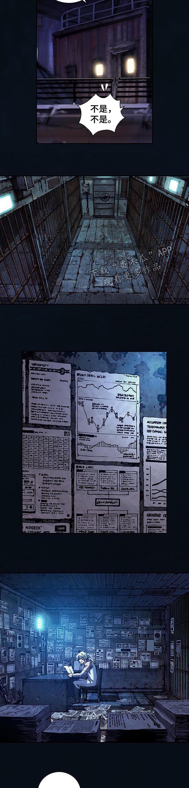 末世泽国漫画,第232章：种子3图