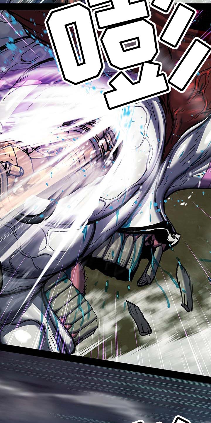 末世泽国小说漫画,第284章：绝望的滋味5图