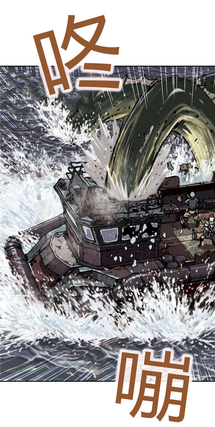 末世泽国漫画,第42章：袭击5图