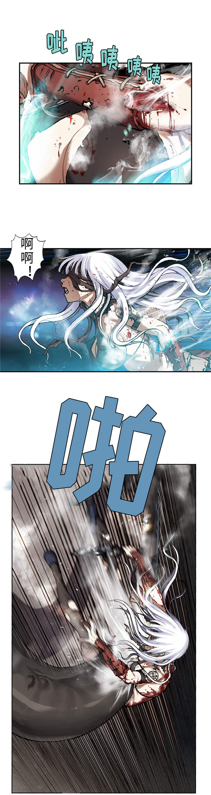 末世觉醒之入侵简介漫画,第82章：死斗5图