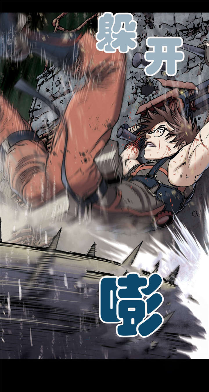 末世泽国漫画,第32章：日出3图