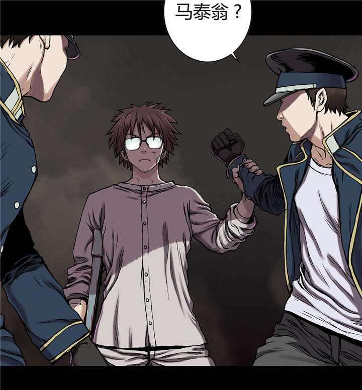 末世泽国漫画,第34章：成为叉杀军3图