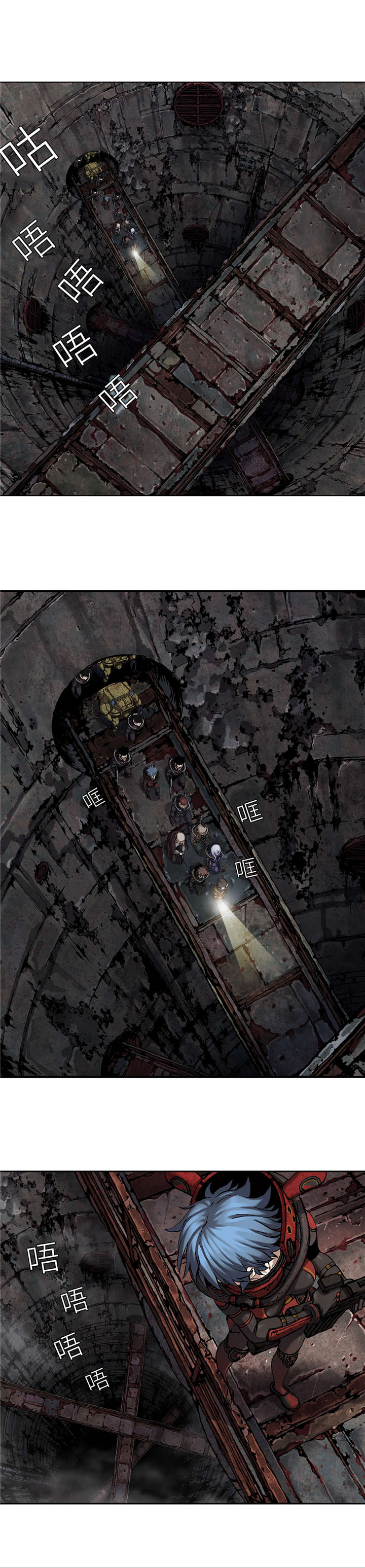 末世觉醒之入侵简介漫画,第102章：前往巢穴5图