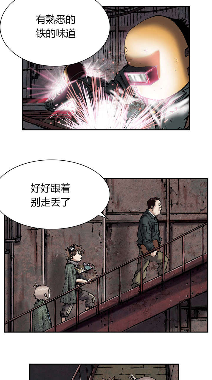 末世泽国小说漫画,第23章：市场3图