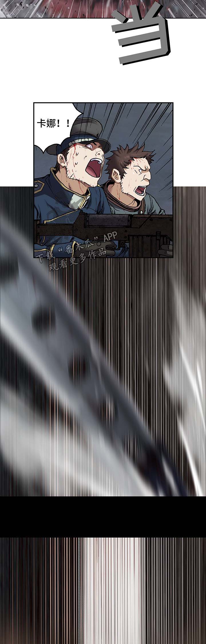 末世泽国漫画,第175章：刺杀1图