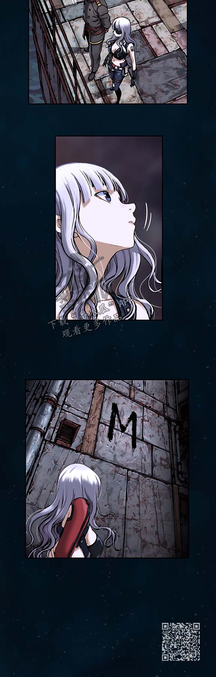 末世泽国小说漫画,第153章：配合谈话4图