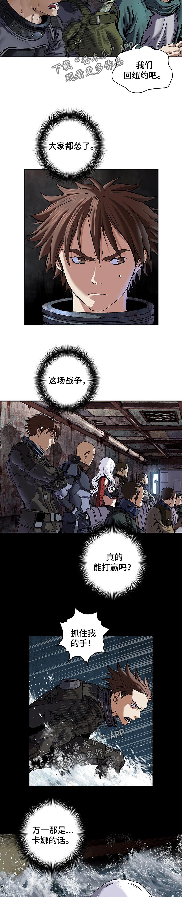 末日泽国漫画全集观看漫画,第248章：天使和恶魔3图