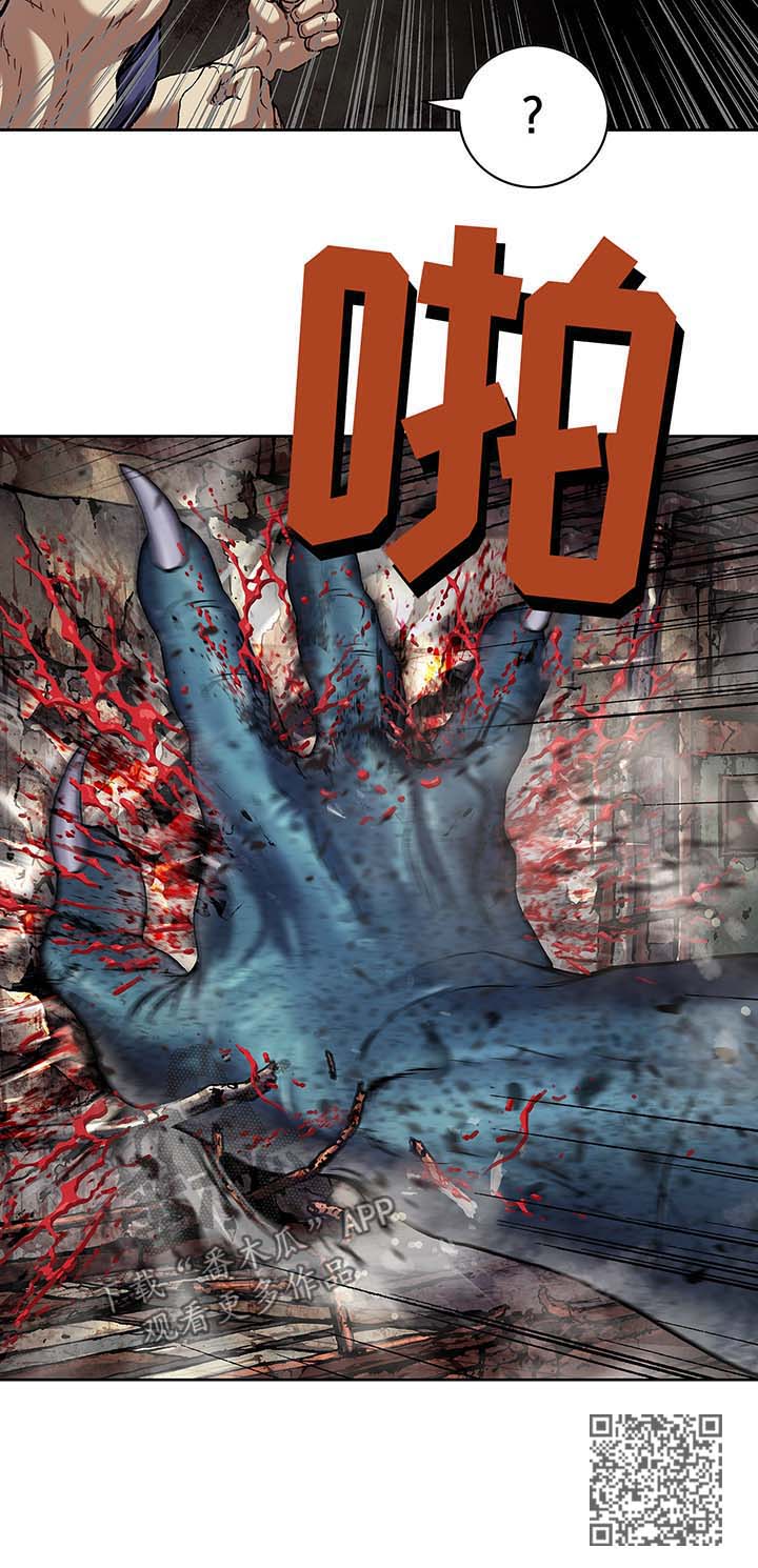 末世泽国漫画,第167章：开门1图