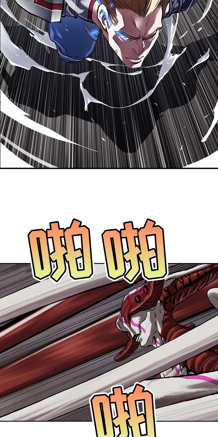 末世泽国漫画,第289章：砍掉了3图