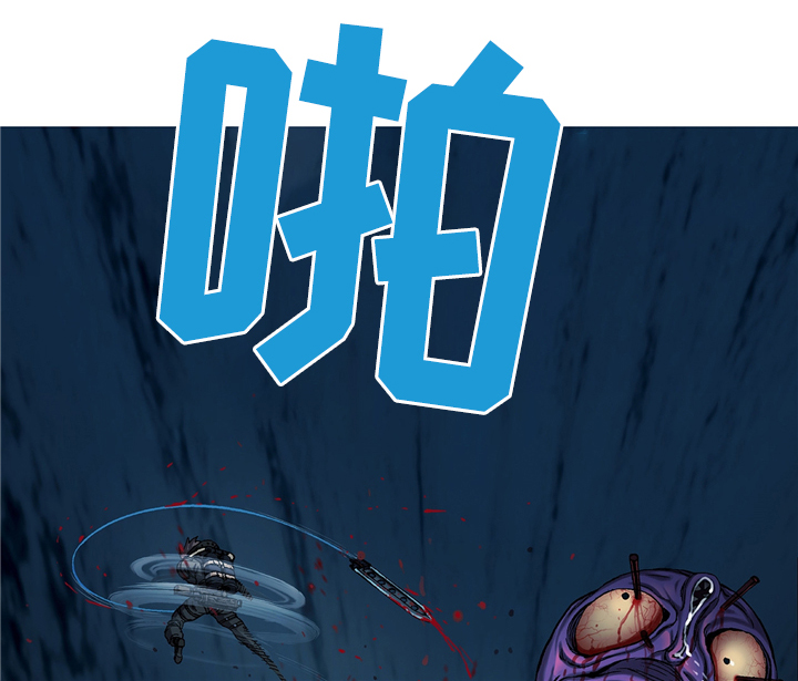 末世觉醒之入侵简介漫画,第118章：爆裂吧!2图