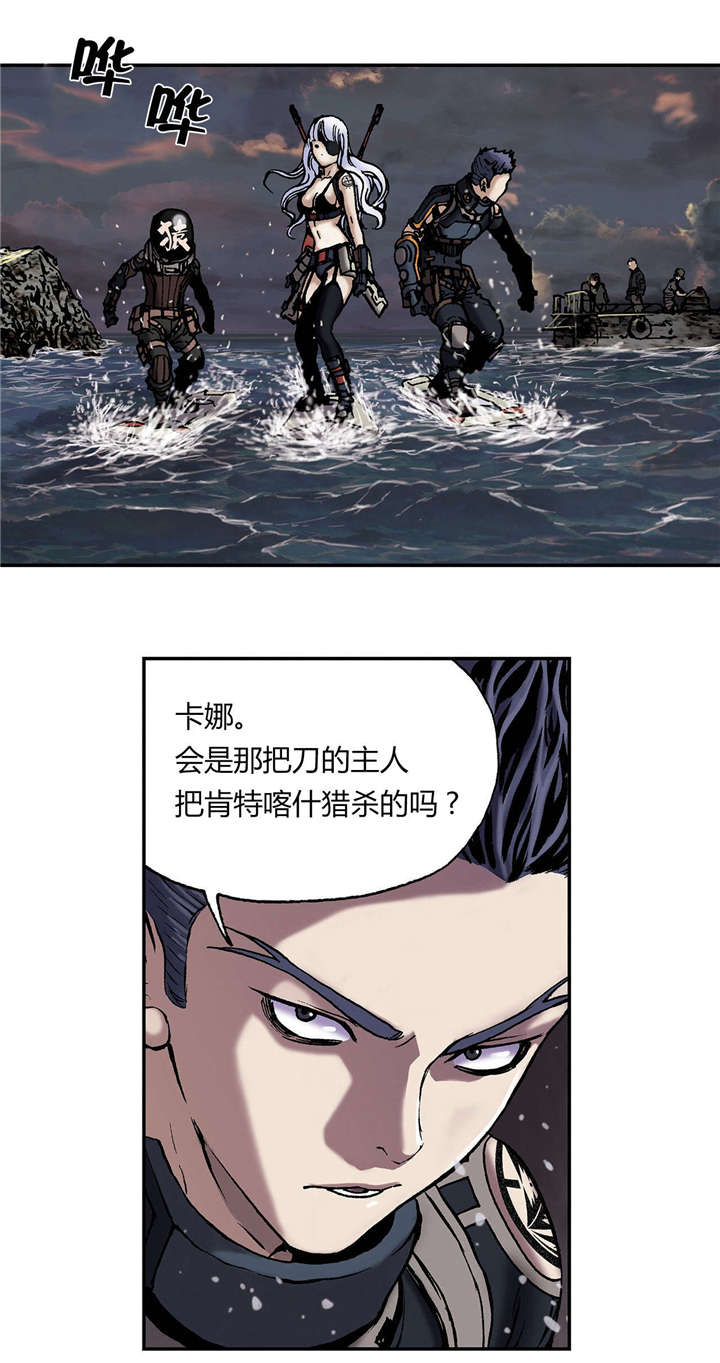 末世泽国漫画,第22章：上船5图