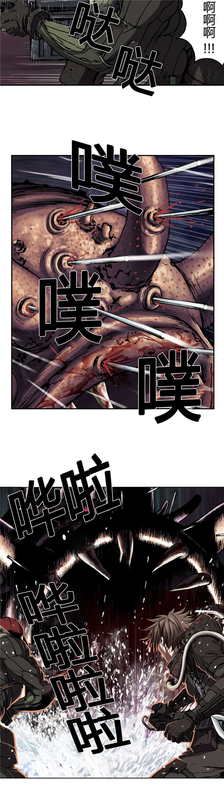 末世庇护所漫画,第68章：怪物5图