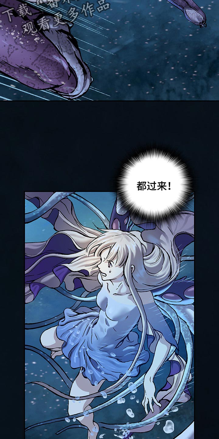 末世觉醒之入侵简介漫画,第294章：越远越好1图