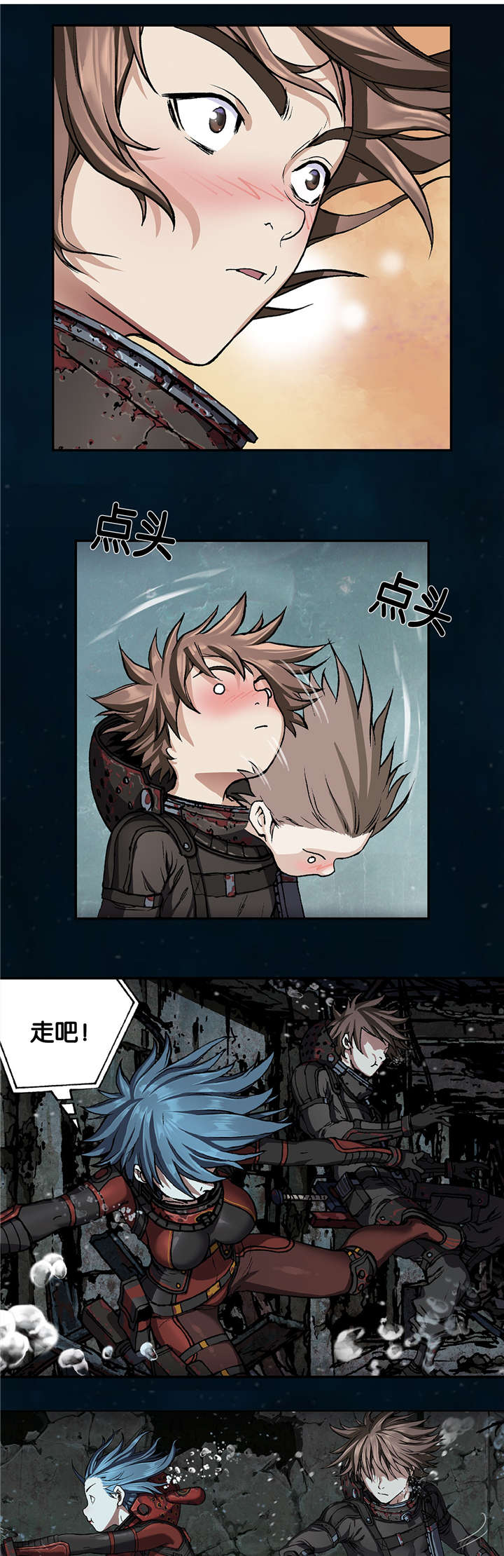 末世泽国193漫画,第74章：呼吸3图