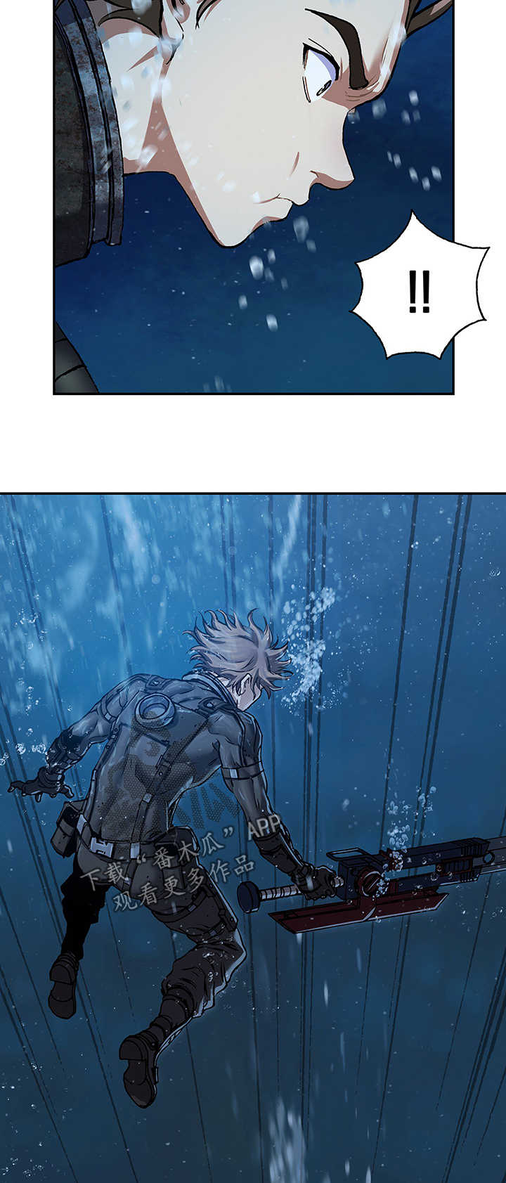 末世觉醒之入侵简介漫画,第214章：女王只有一个4图