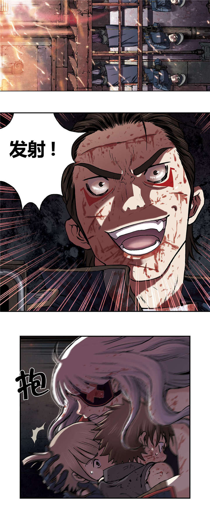 末世泽国漫画,第54章：计划3图