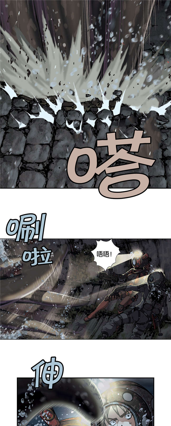 末世泽国漫画,第72章：居住地A2图