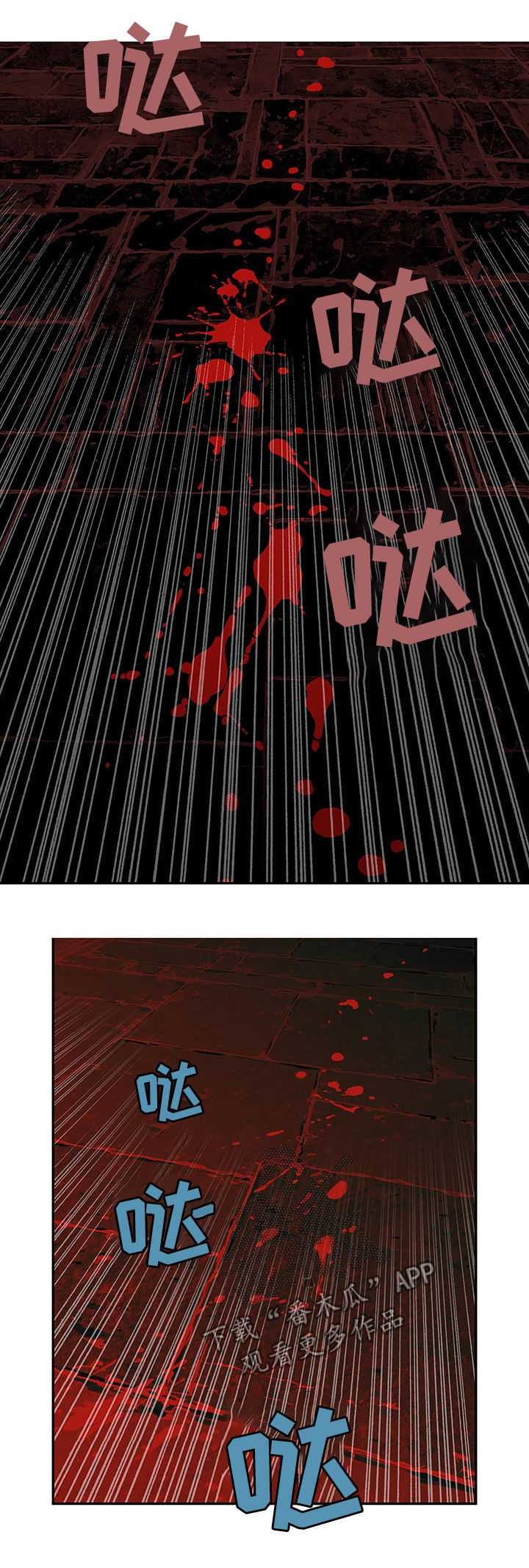 末世泽国漫画,第164章：死亡4图