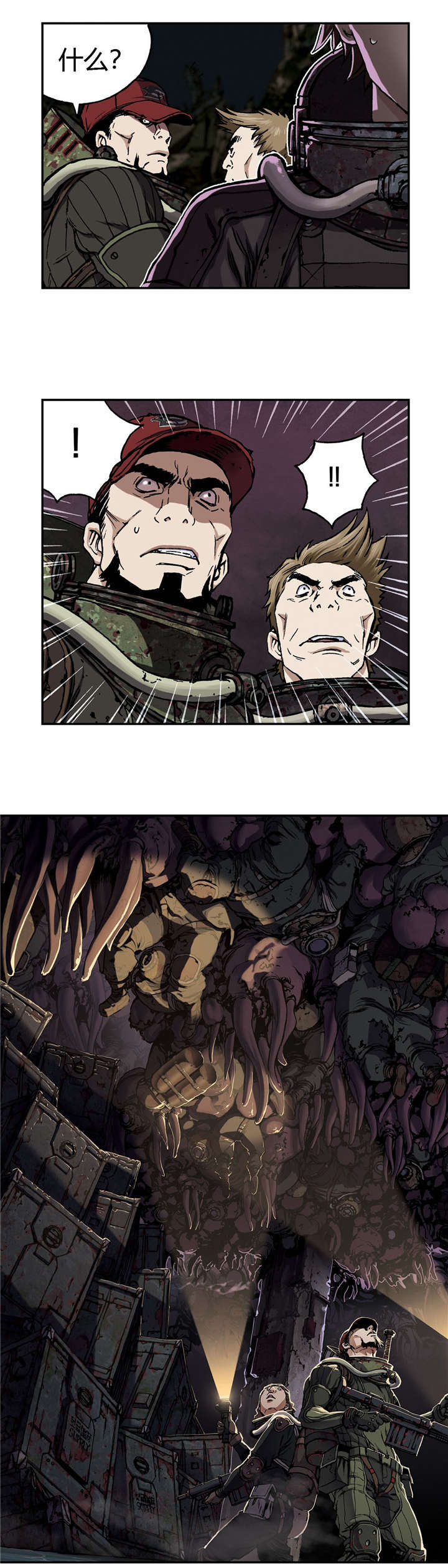 末世觉醒之入侵简介漫画,第67章：巢穴5图