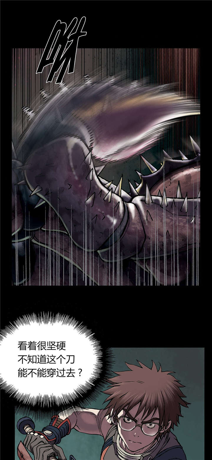 末世泽国漫画,第30章：猎杀1图