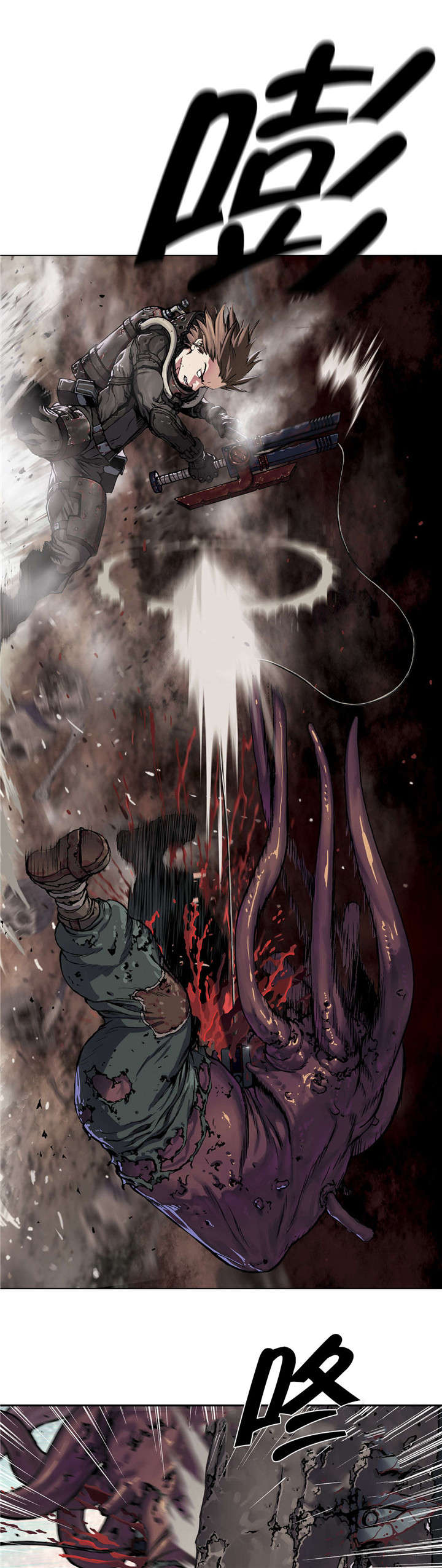 末世泽国漫画,第64章：秘密1图