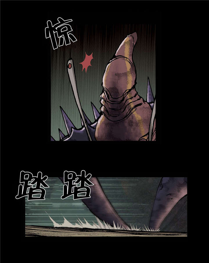 末世泽国小说漫画,第30章：猎杀1图