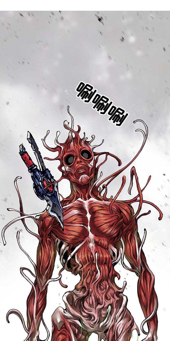 末世泽国小说漫画,第291章：复活4图