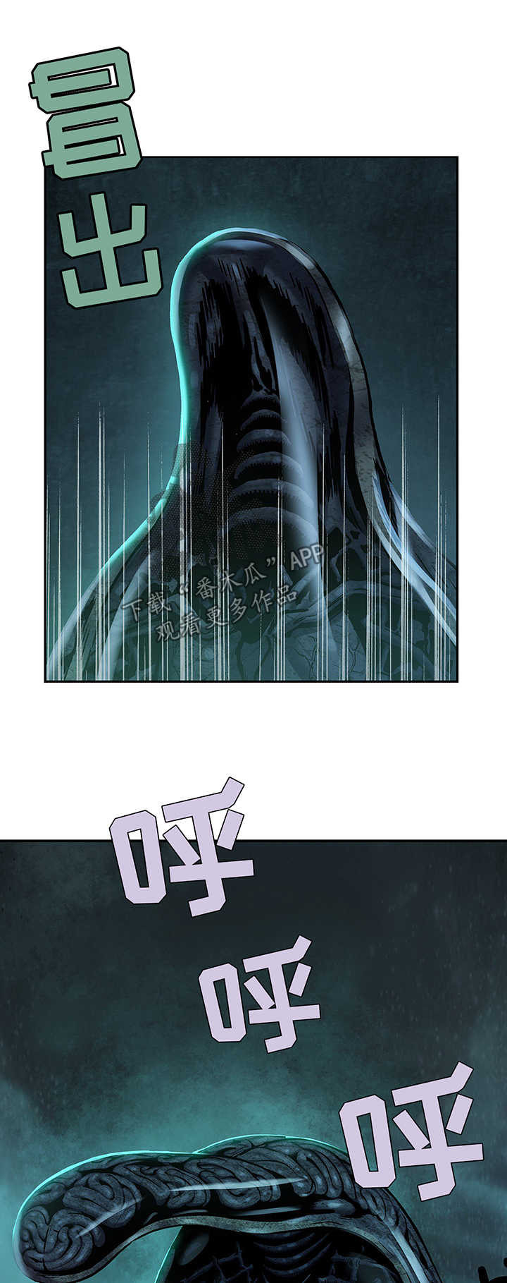 末世觉醒之入侵简介漫画,第211章：七大恶魔之一5图