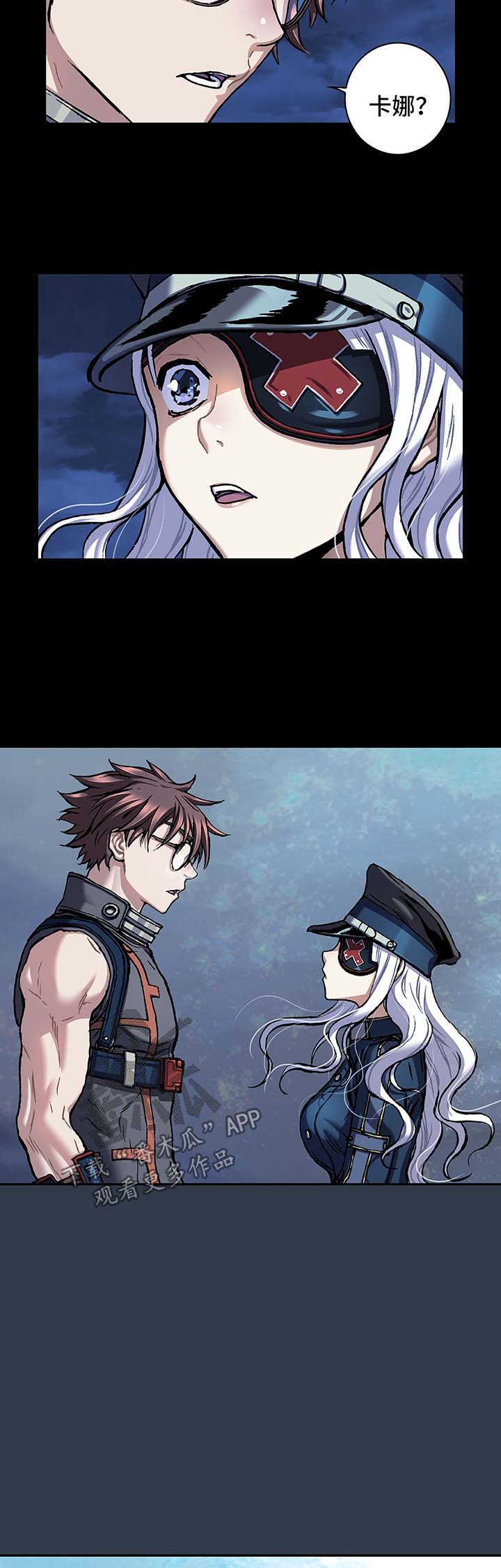 末世泽国男主和谁在一起漫画,第192章：一直爱着你2图