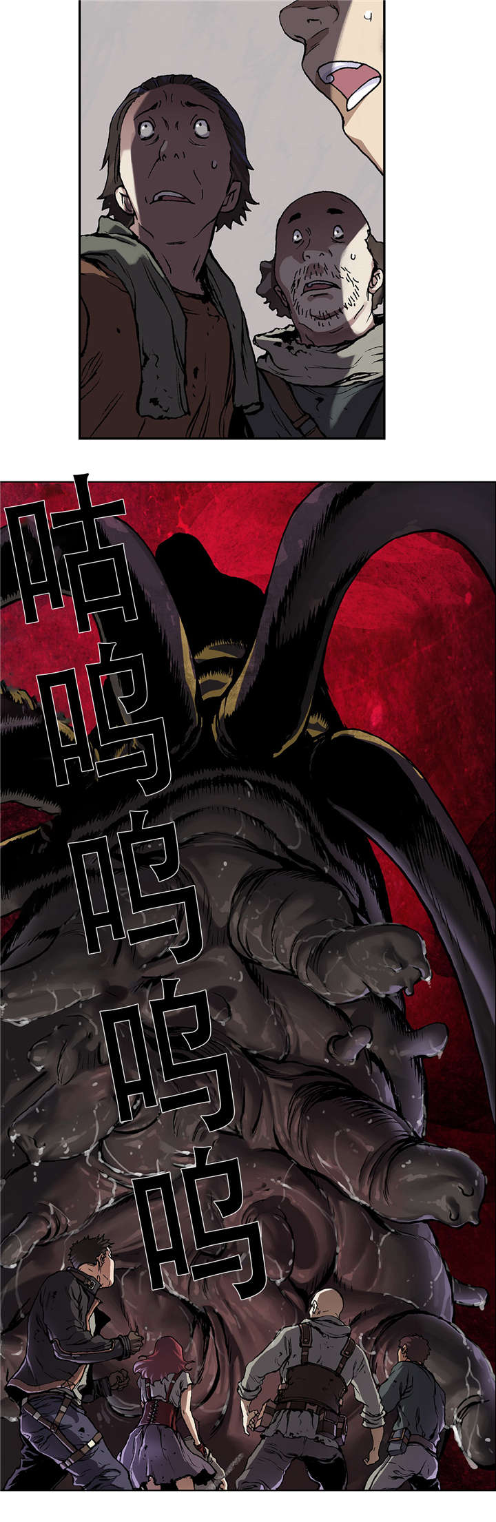 末世泽国193漫画,第76章：上岸3图