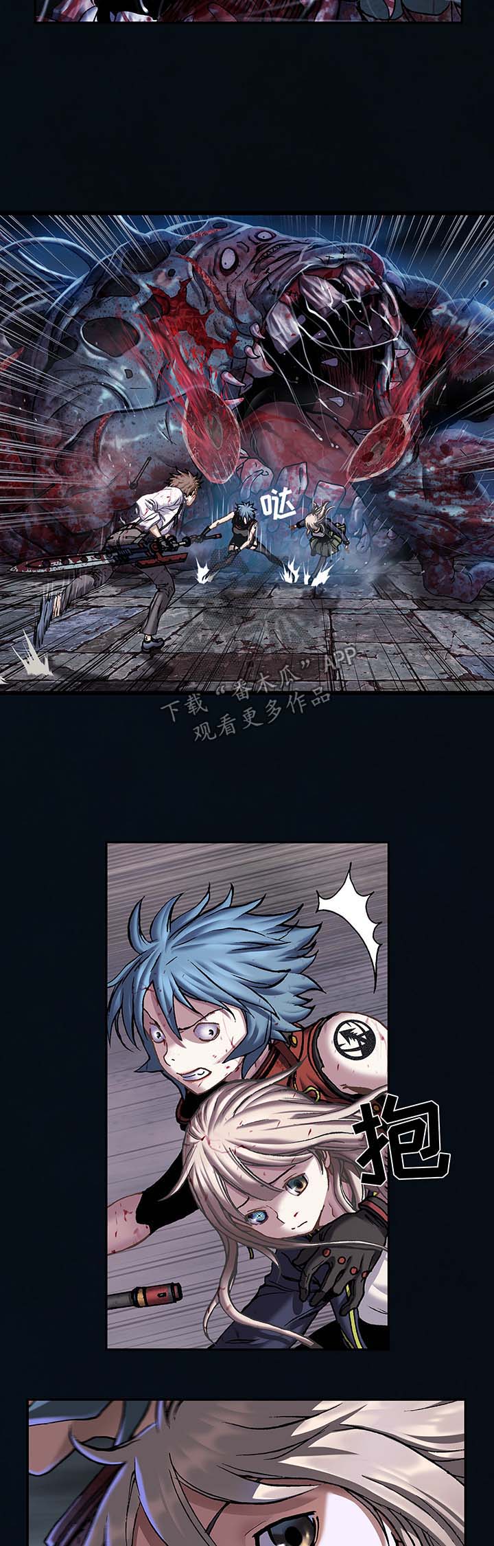 末世觉醒之入侵简介漫画,第182章：强杀4图