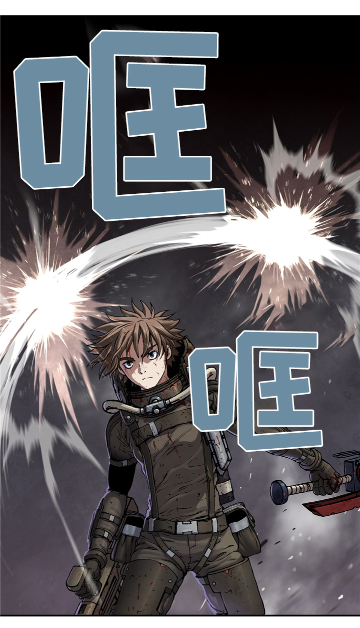 末世泽国漫画,第116章：青年的意志1图