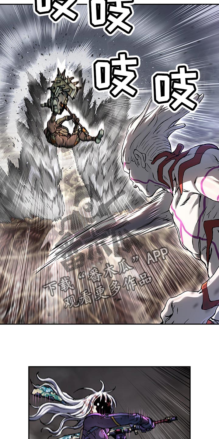 末世泽国小说漫画,第295章：恶斗1图