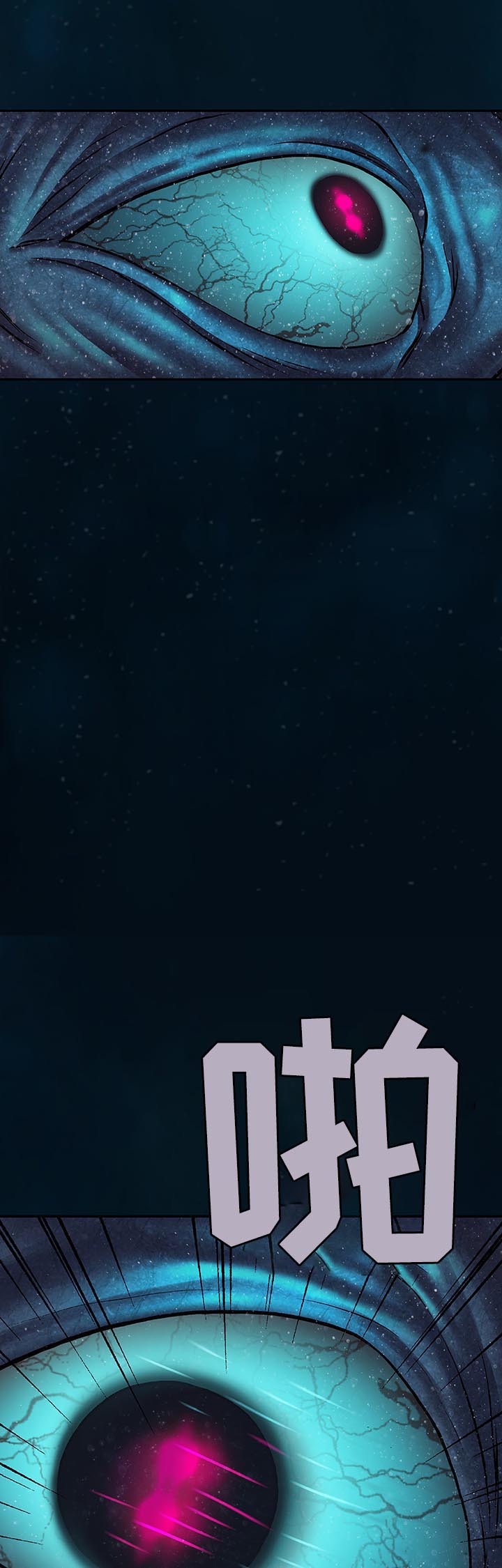 末世泽国漫画,第202章：家5图