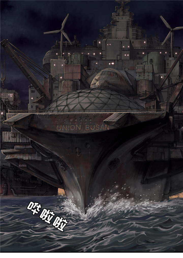 末世泽国漫画,第135章：回家1图