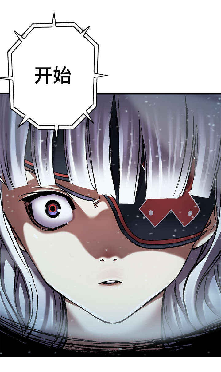 末世觉醒之入侵简介漫画,第92章：开始1图