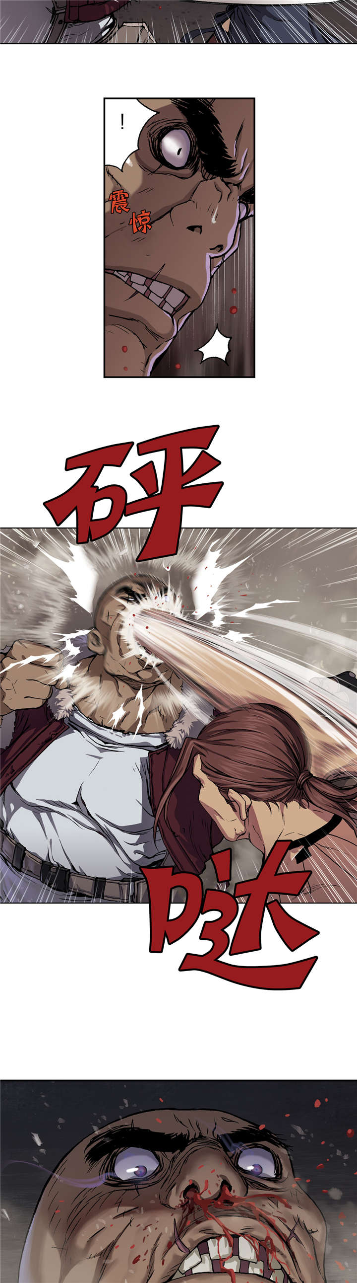 末世觉醒之入侵简介漫画,第66章：很强3图