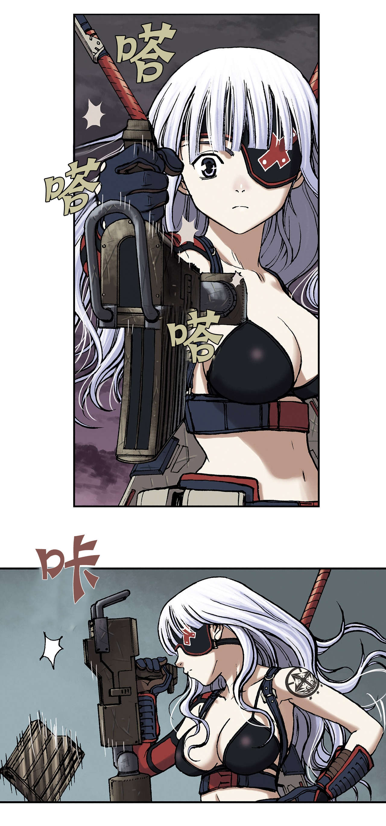 末世泽国小说漫画,第17章：鱼叉人1图