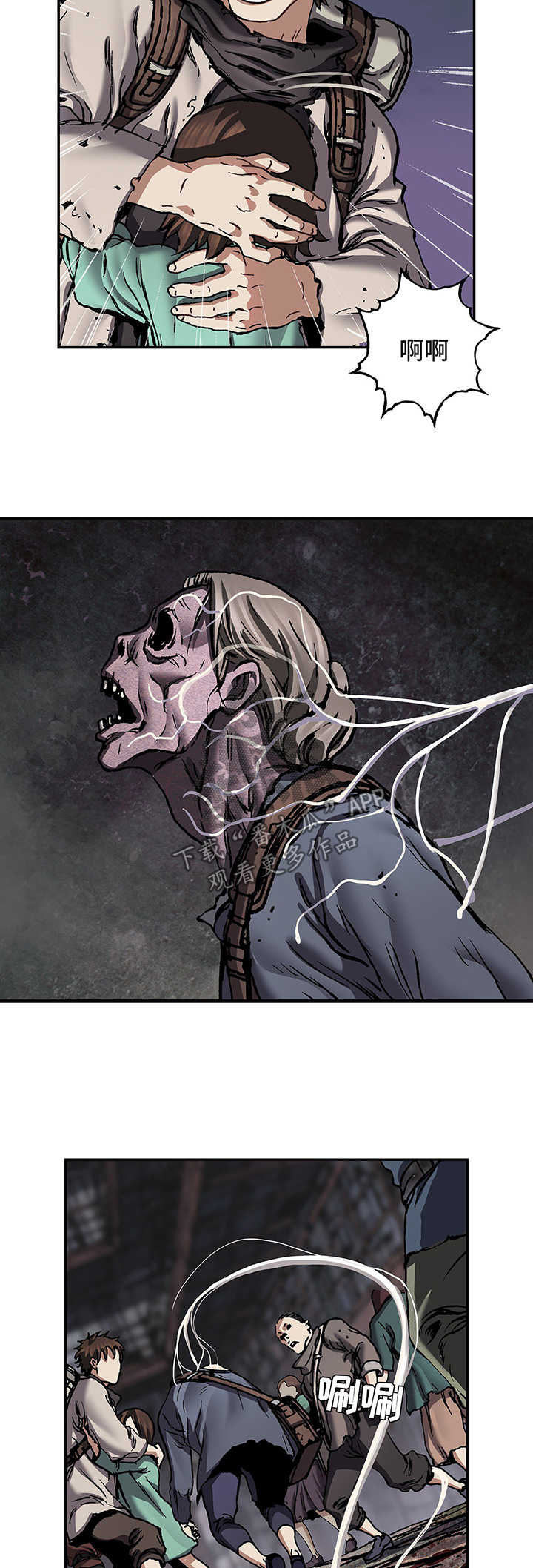 末世觉醒之入侵简介漫画,第210章：叉杀军驾到1图